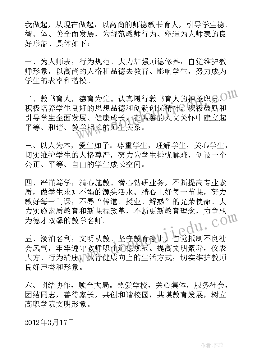 2023年倡导和谐的标语(汇总7篇)