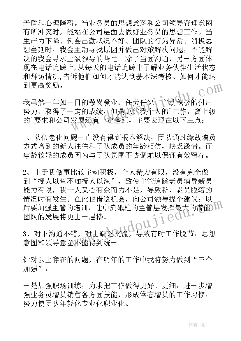 2023年车险理赔岗位人员任职要求 车险理赔顾问述职报告(优秀9篇)