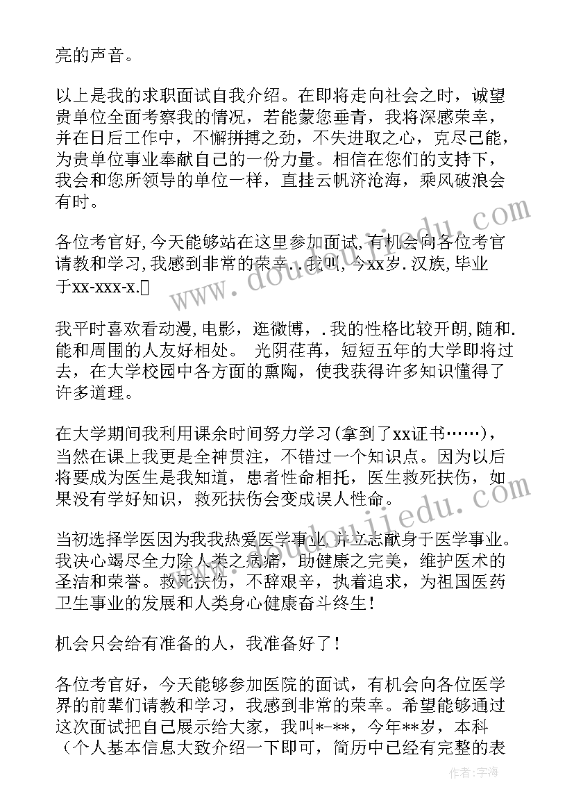 护理任务书 医疗系统一流心得体会(大全5篇)