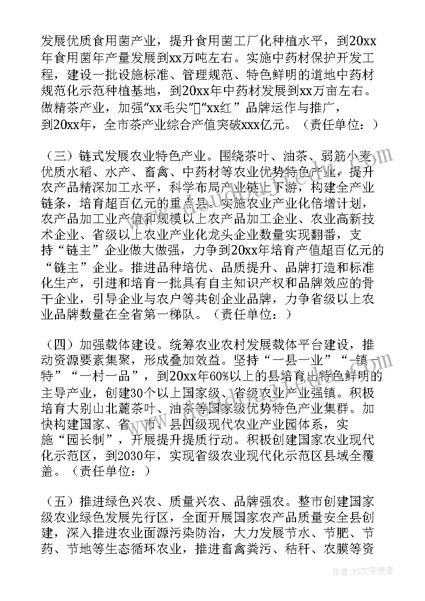 最新提升乡村治理方案(优秀5篇)