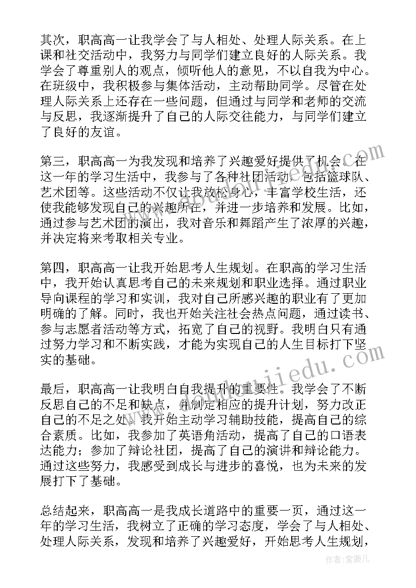 最新高一新生入学家长会校长讲话(汇总5篇)