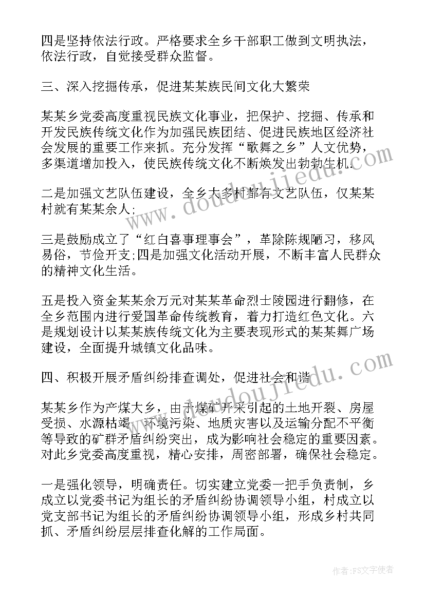 2023年幼儿老师年终个人工作总结(通用8篇)