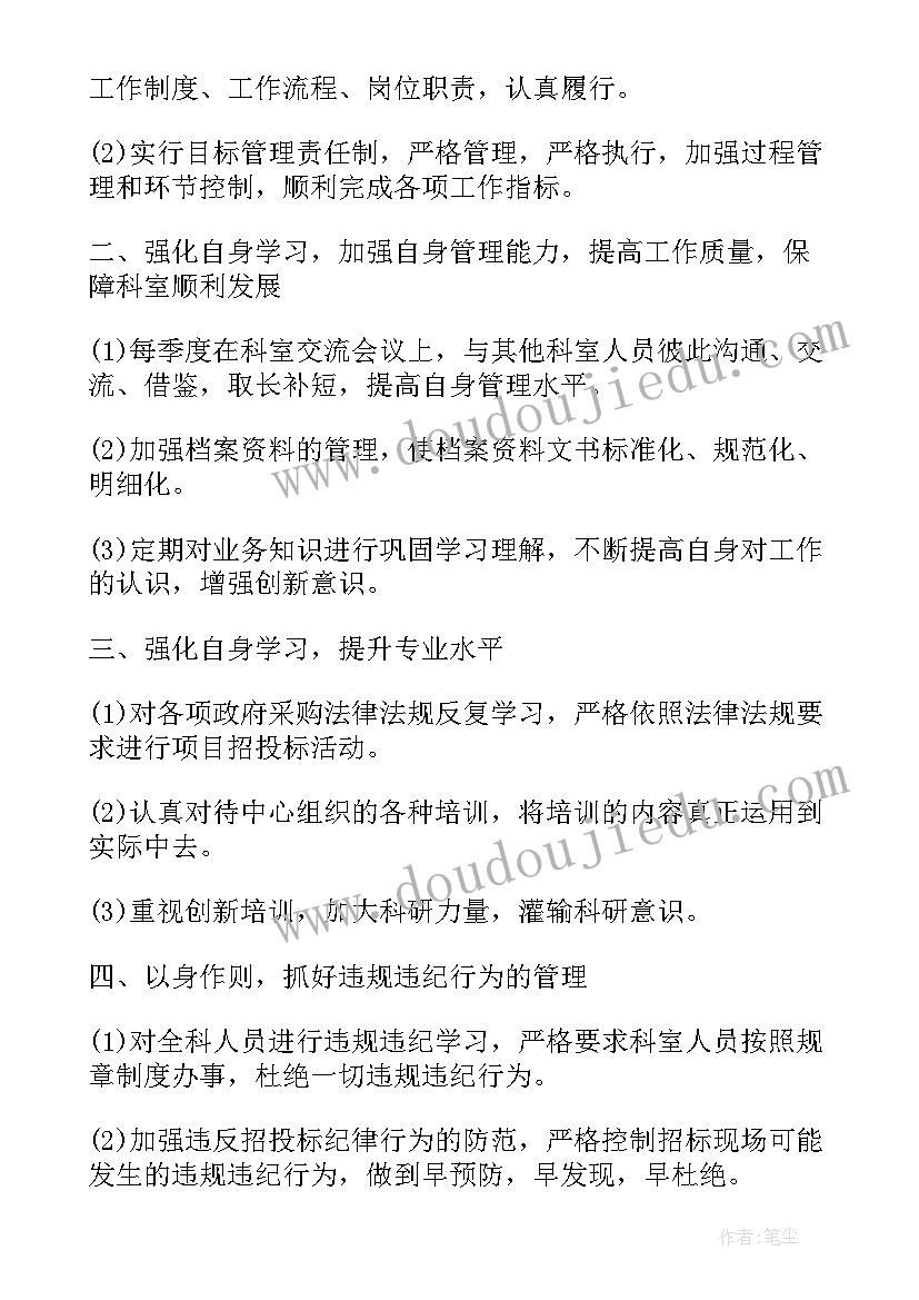 2023年一季度科室感染管理小组会议记录 医院科室第一季度工作总结(实用5篇)