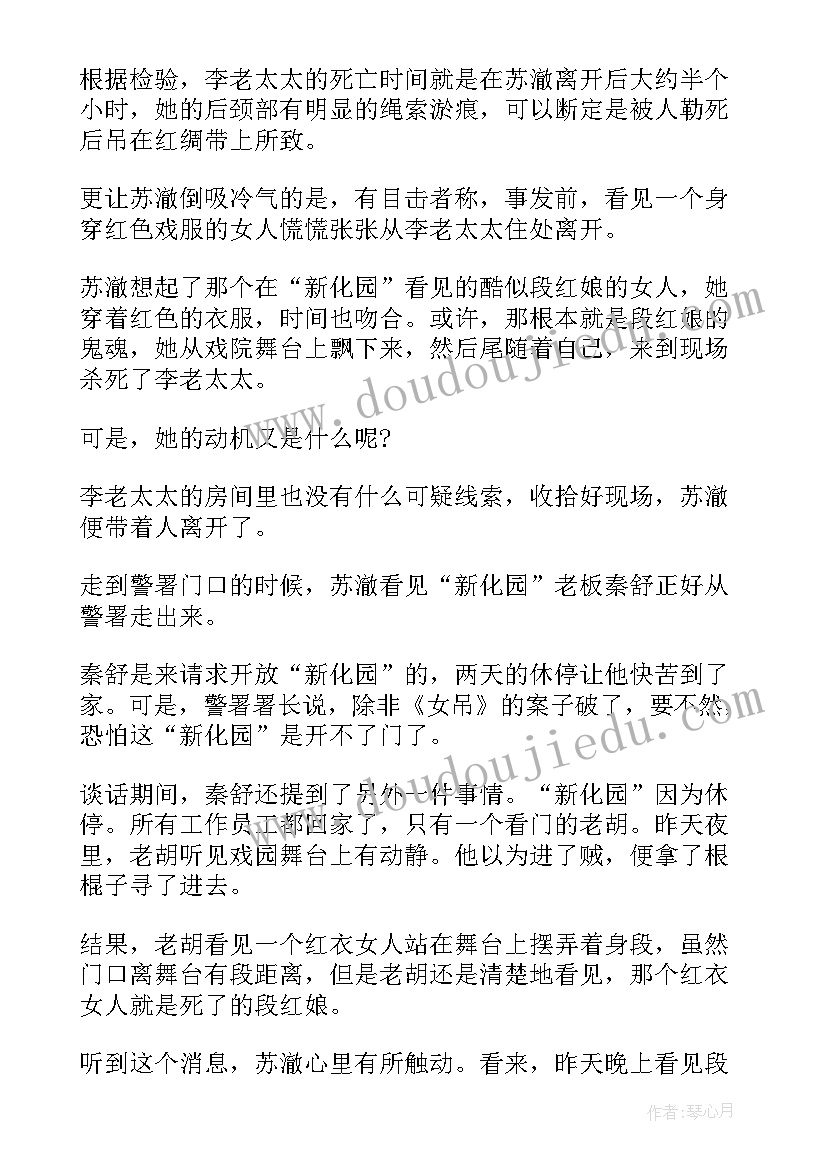 鲁迅文章摘抄 鲁迅文章段落摘抄(实用5篇)