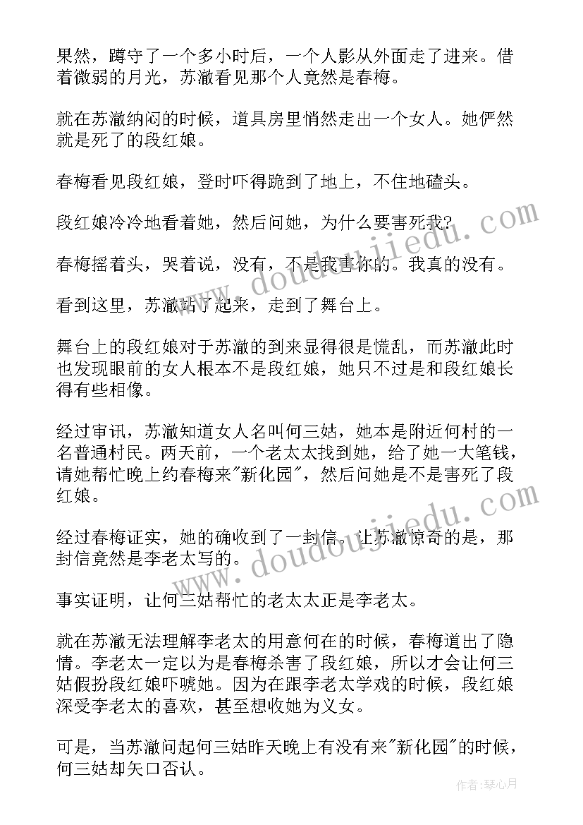 鲁迅文章摘抄 鲁迅文章段落摘抄(实用5篇)