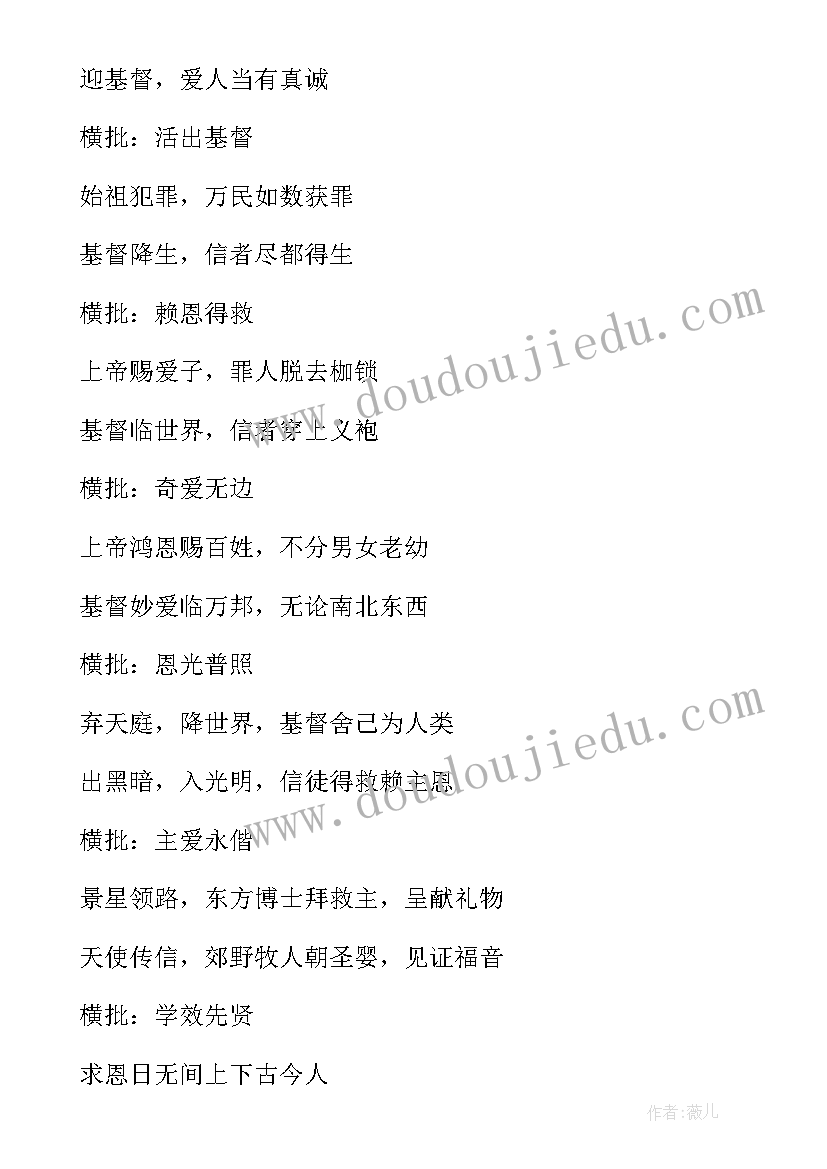 粉刺挤出来硬硬的一粒 基督徒讲课分享心得体会(汇总5篇)