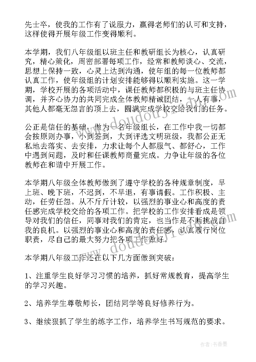 最新教学工作总结(汇总5篇)