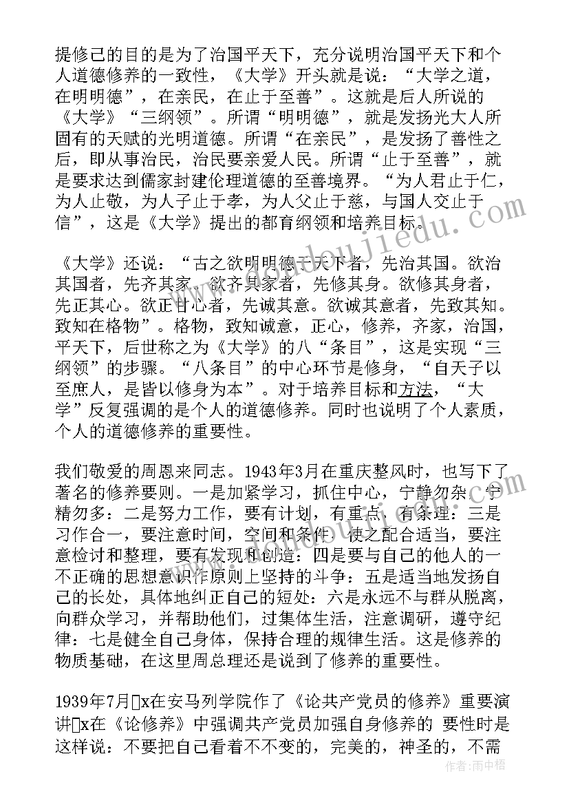 开班讲话稿 开班讲话致辞(大全5篇)