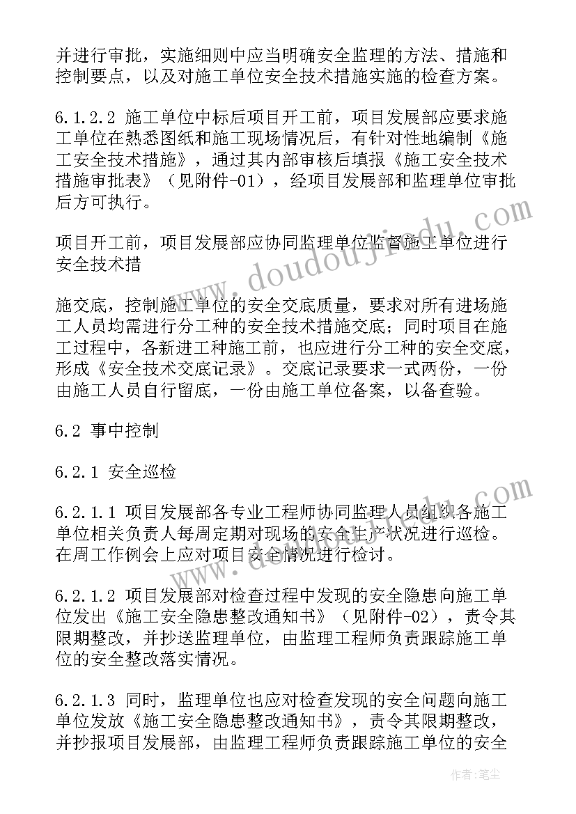 最新万科hr面试 万科郁亮讲话心得体会(精选8篇)