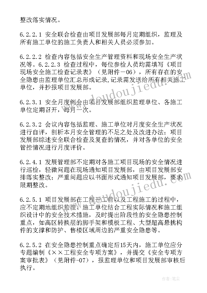 最新万科hr面试 万科郁亮讲话心得体会(精选8篇)