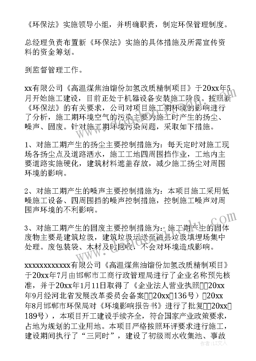 最新培训策划方案报价 培训方案策划书(优质6篇)