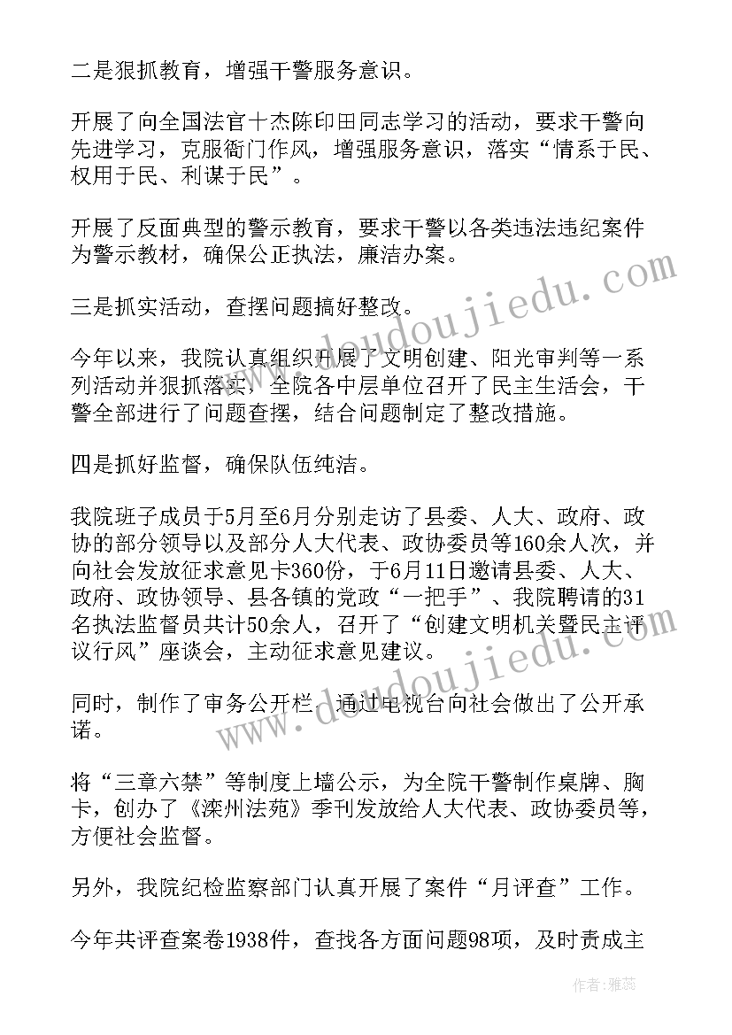 年度考核个人总结(实用8篇)