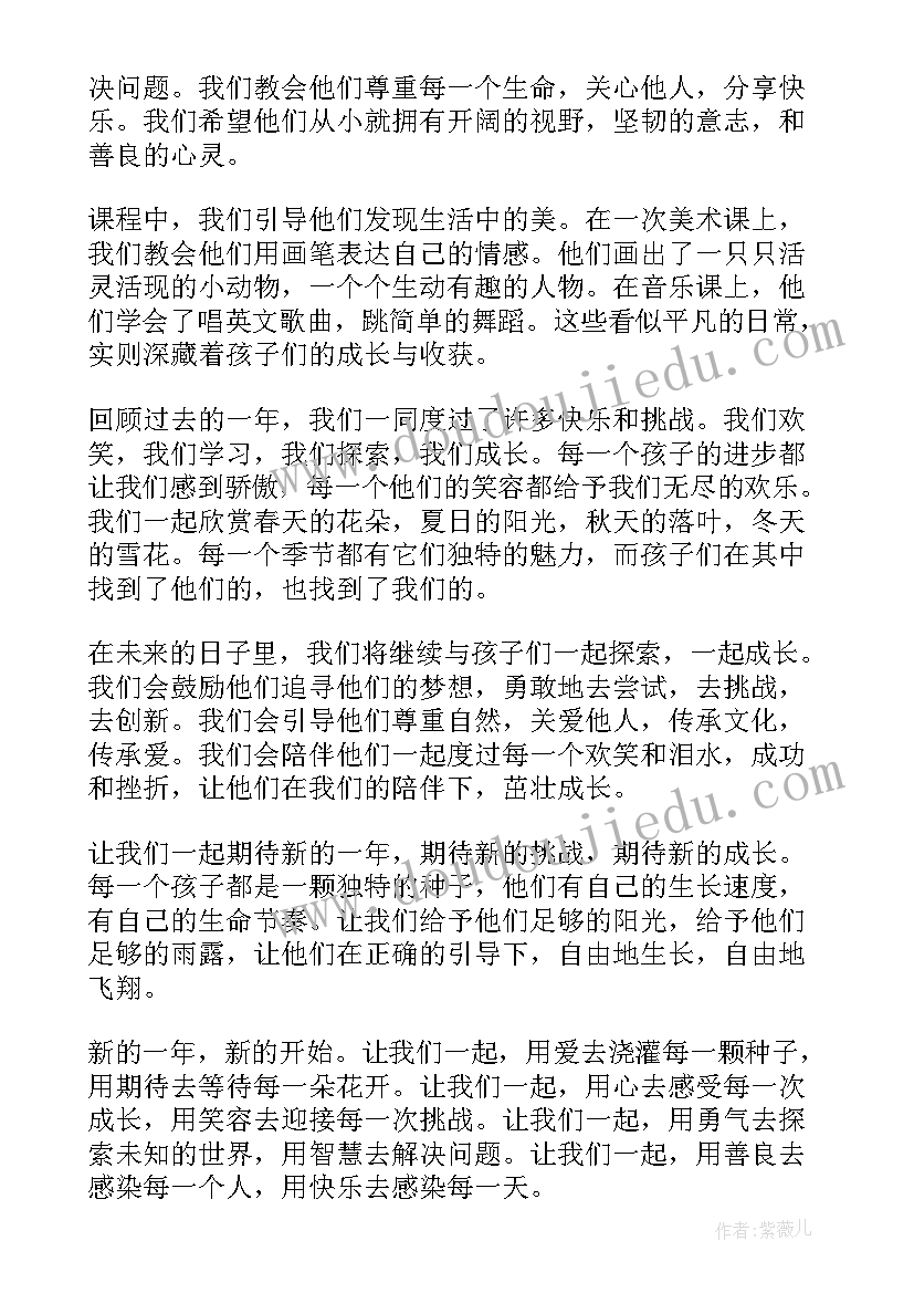 2023年从警工作体会 基层工作一年心得体会感悟(优质10篇)