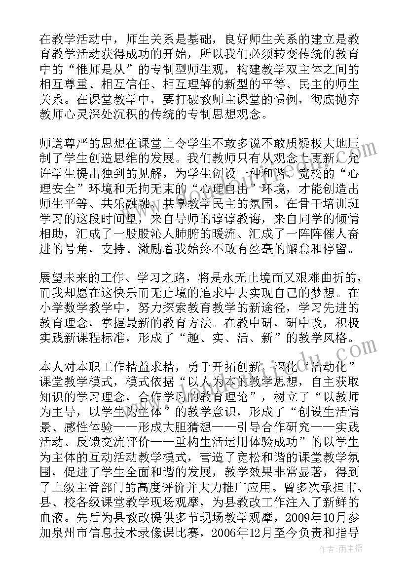 2023年教学能力大赛实施方案(实用5篇)