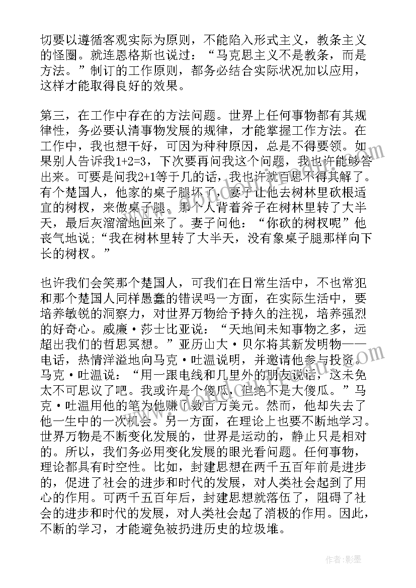 义务兵半年个人总结长文(实用5篇)