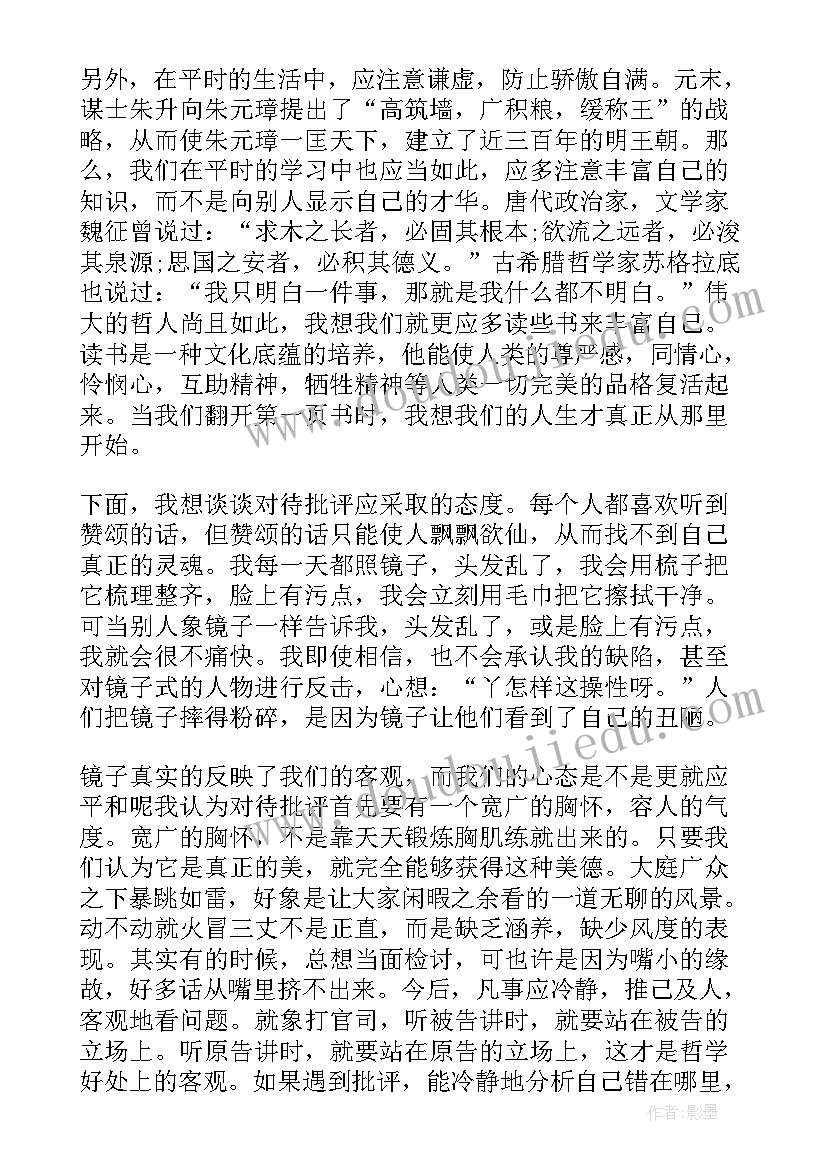 义务兵半年个人总结长文(实用5篇)