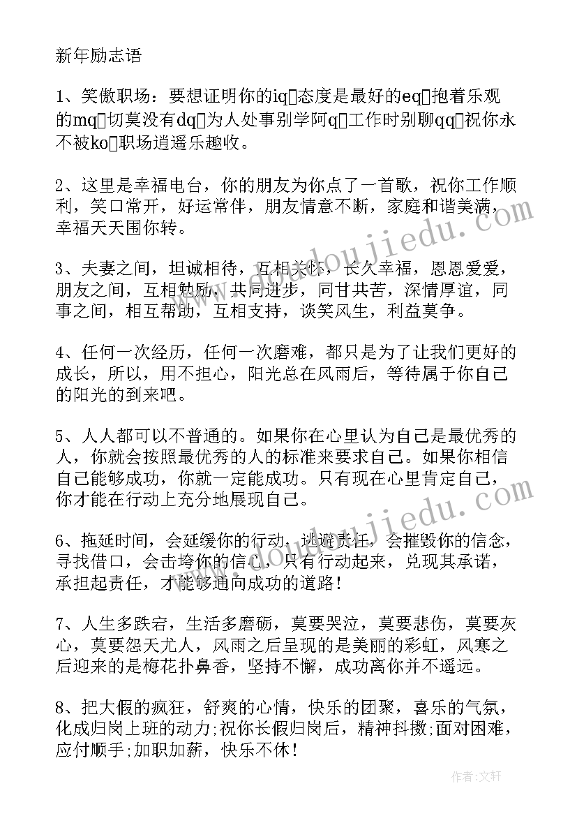 最新美国没手没脚的残疾人励志演讲 残疾人励志演讲稿(实用5篇)