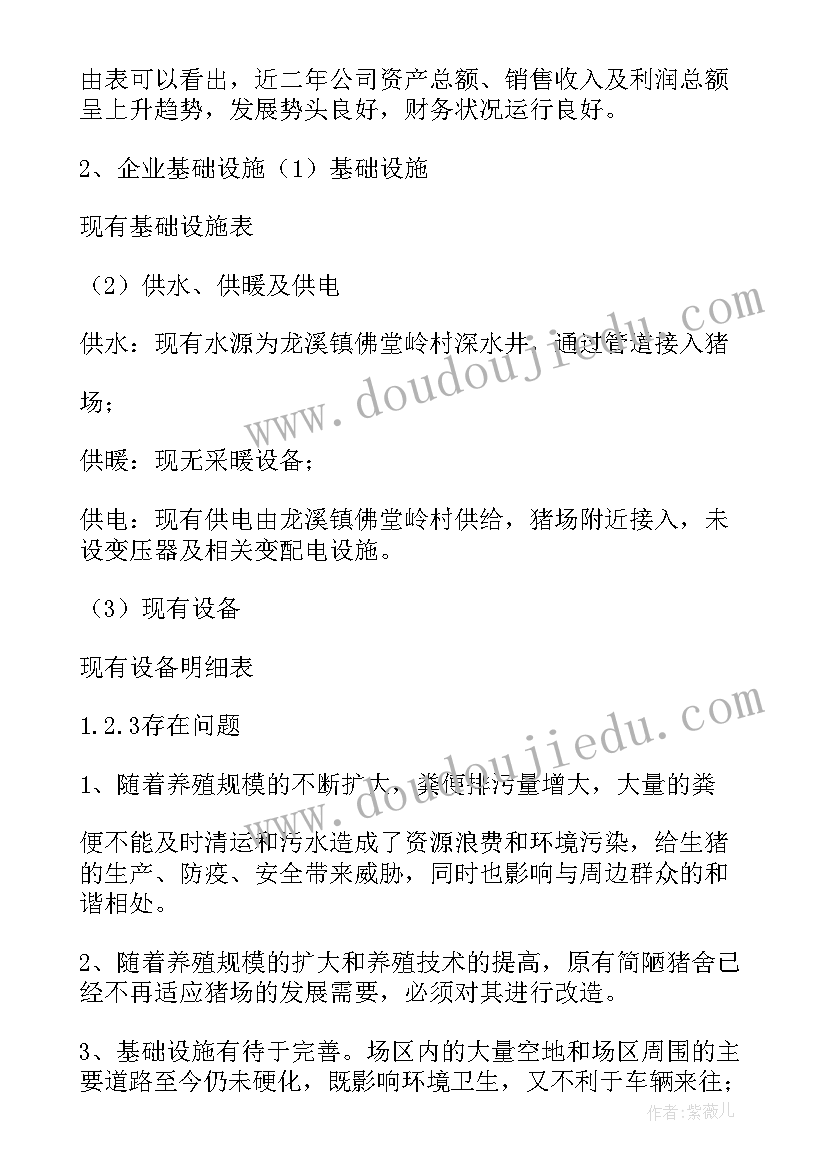 最新标准化项目实施方案(汇总5篇)