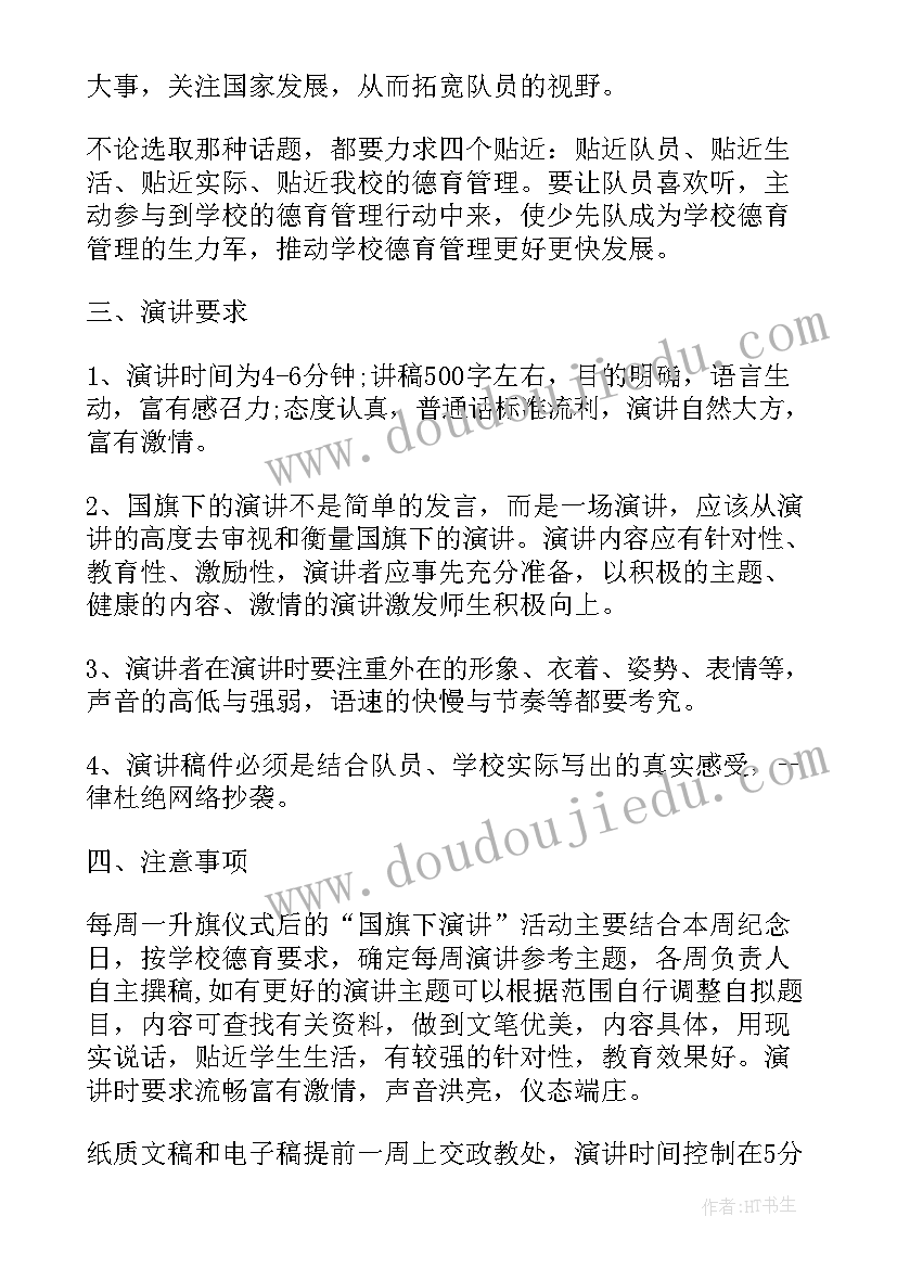 2023年社区邻里活动简报 社区邻里活动方案(实用5篇)