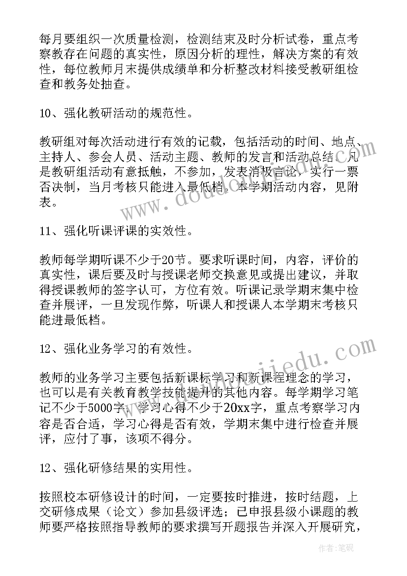 2023年初中英语教师年度工作总结 初中英语教师工作计划(优质5篇)