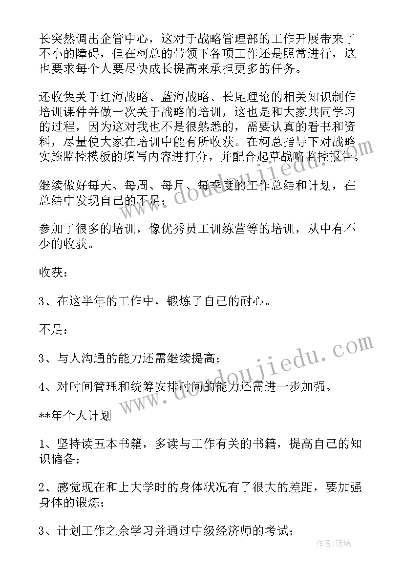 部门工作以工作计划为依据(优秀7篇)