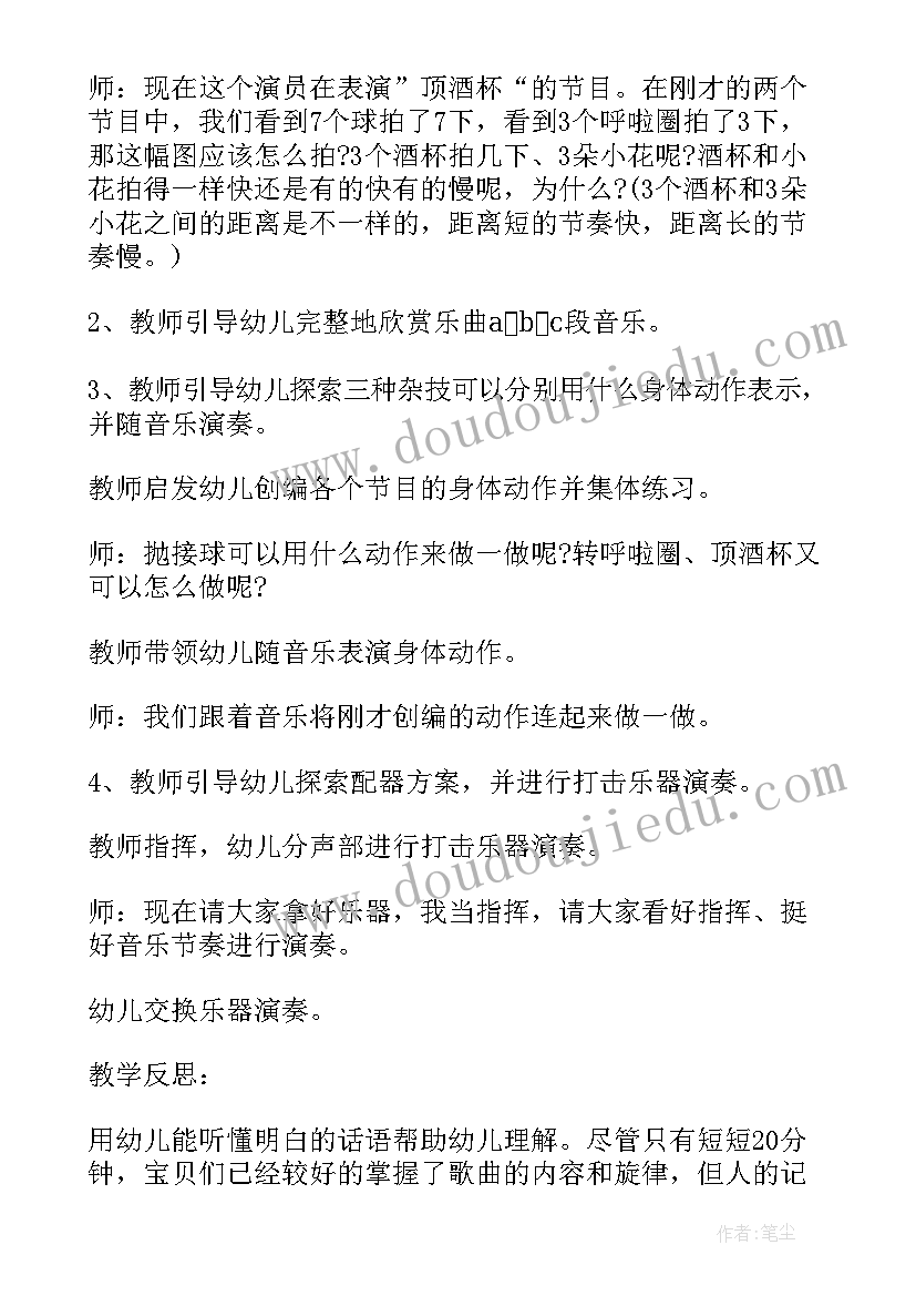 2023年大班下学期教学反思(实用6篇)