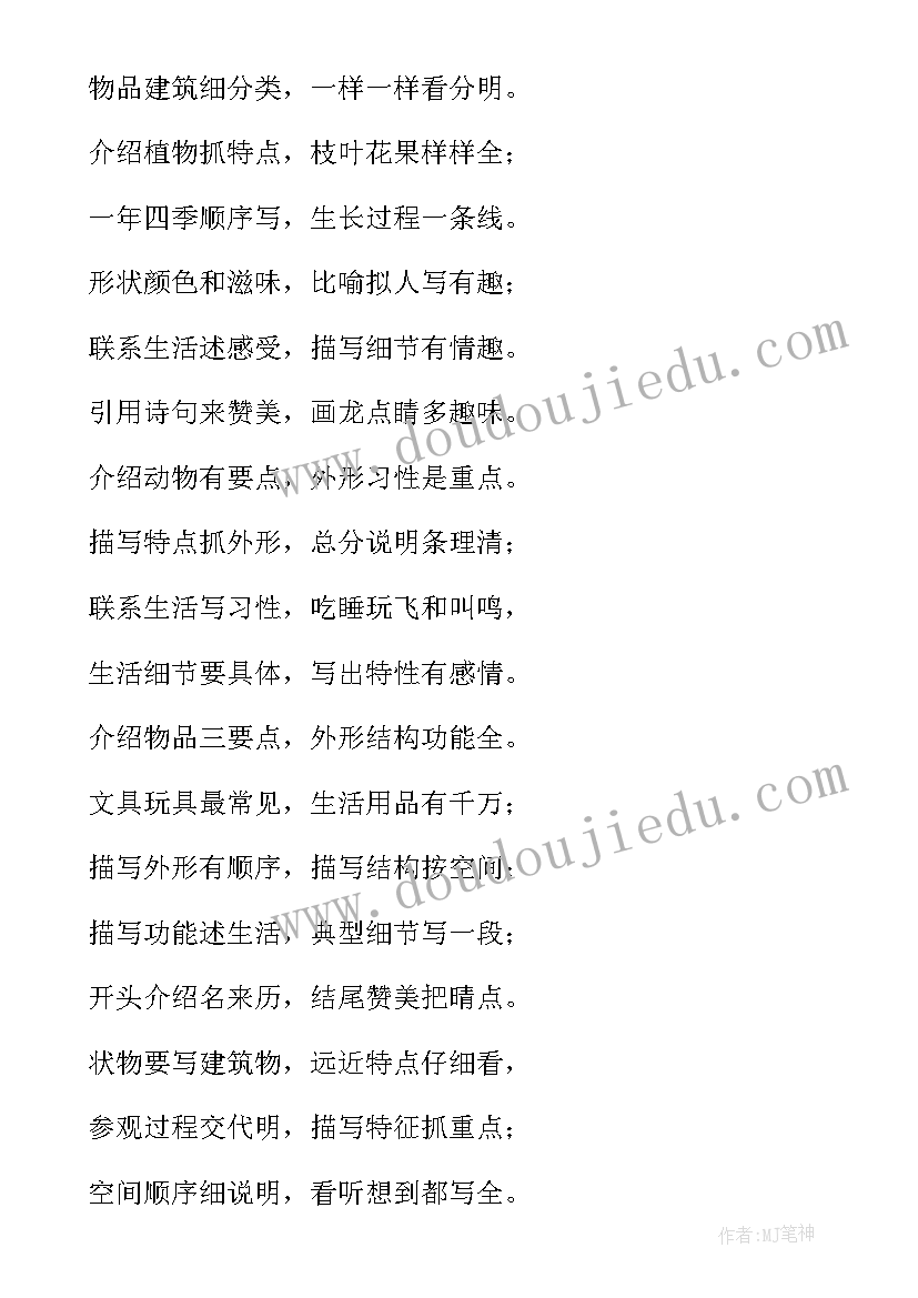 2023年中小学教育期刊 中小学课改心得体会(通用6篇)