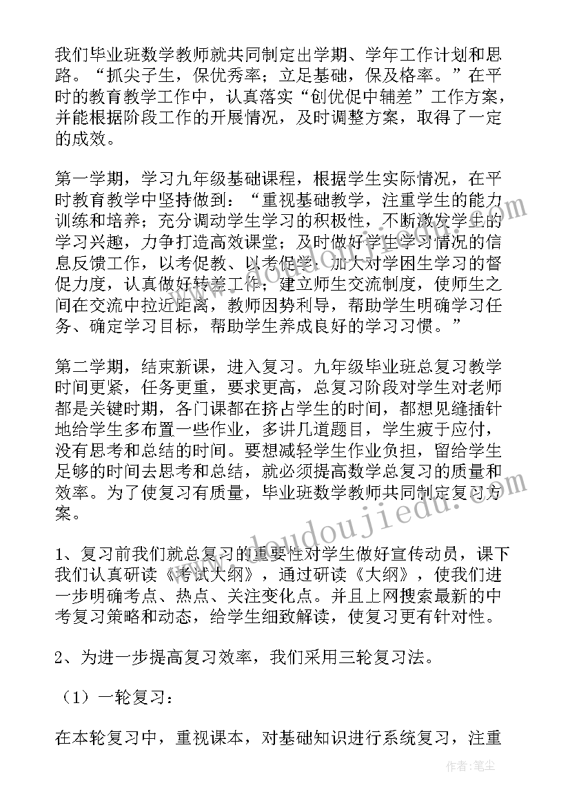 2023年交流发言材料题目(优质8篇)