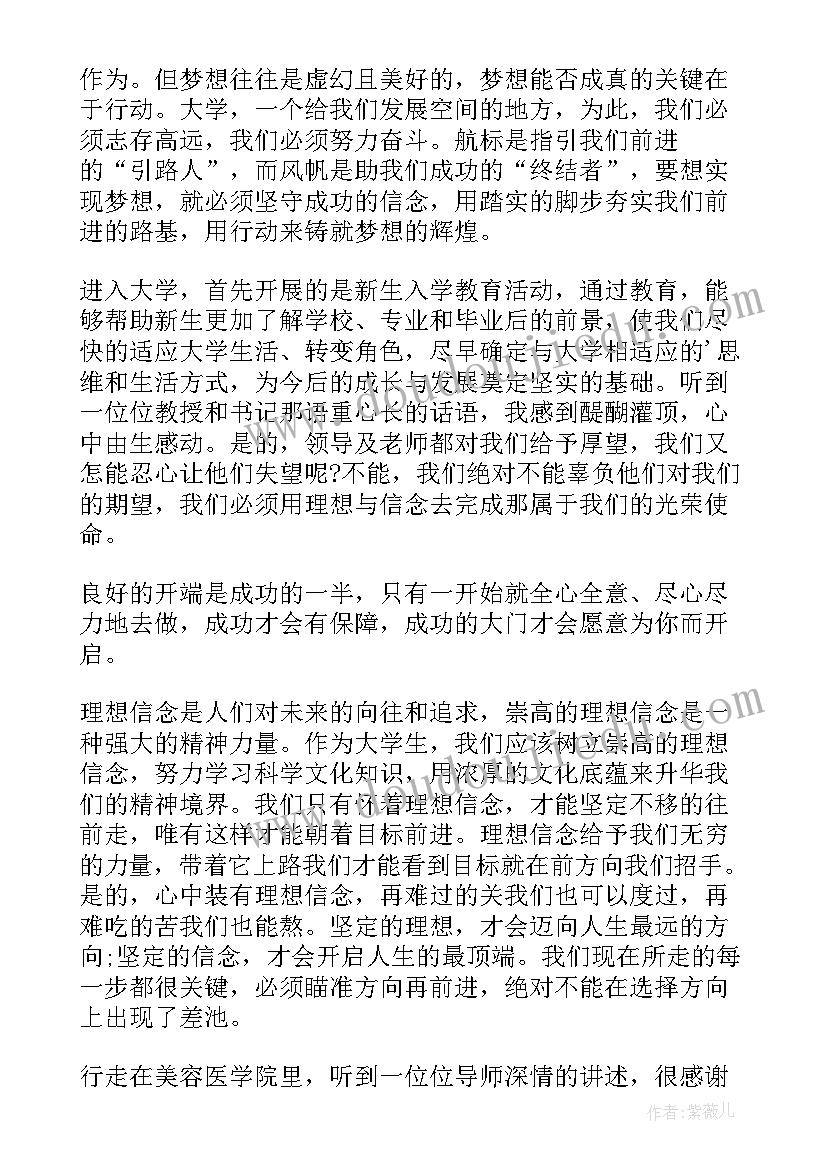 传承经典筑梦未来演讲比赛(通用5篇)