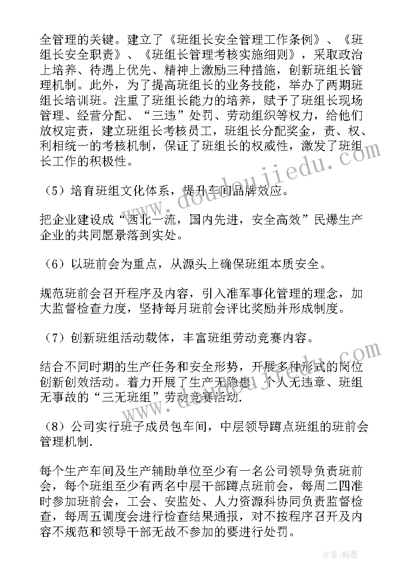 最新公司工会工作总结和工作计划 公司工会年度工作总结(汇总8篇)