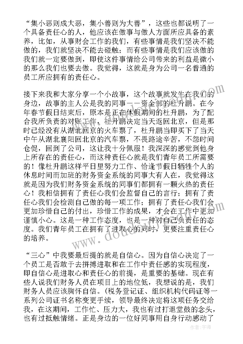 教育目标要求 活教育与生活教育心得体会(大全10篇)