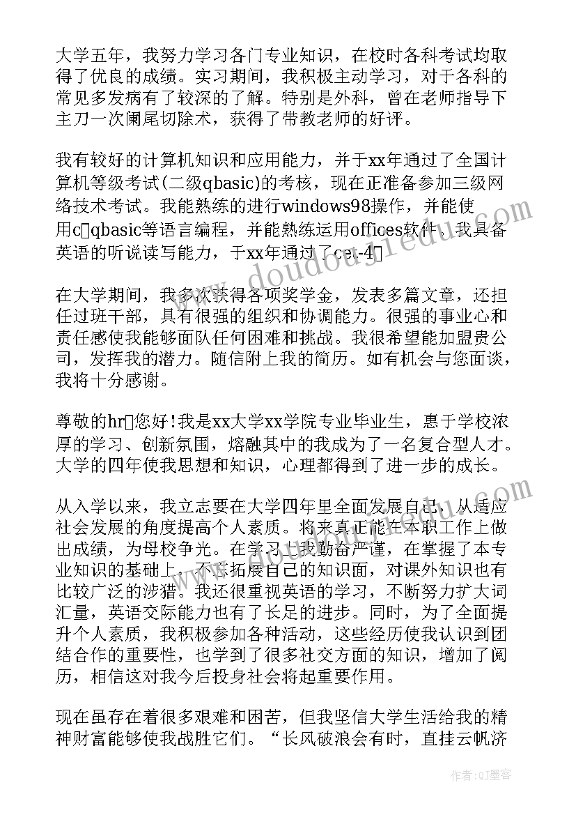 口头自我介绍(汇总9篇)