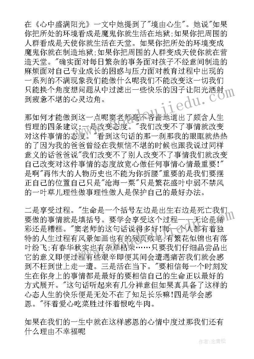 人文科学读后感(实用5篇)