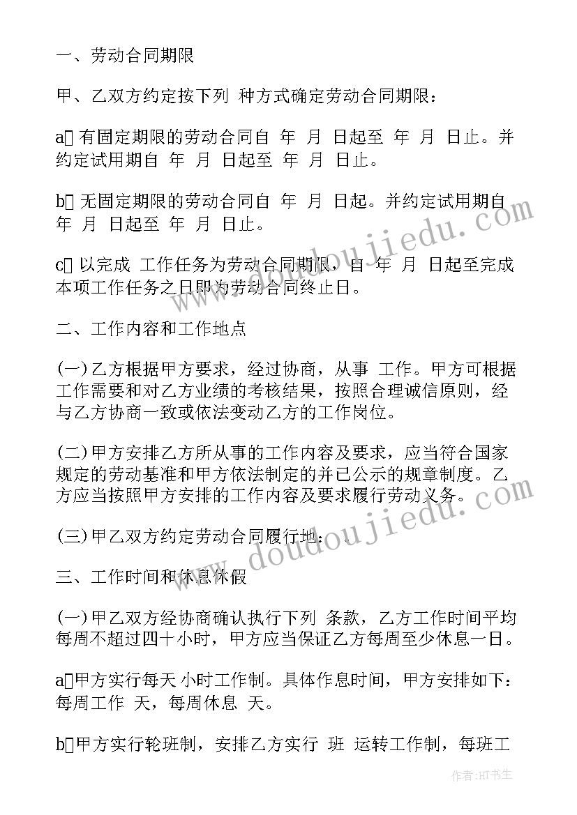 2023年解除合同的合同样本(模板6篇)