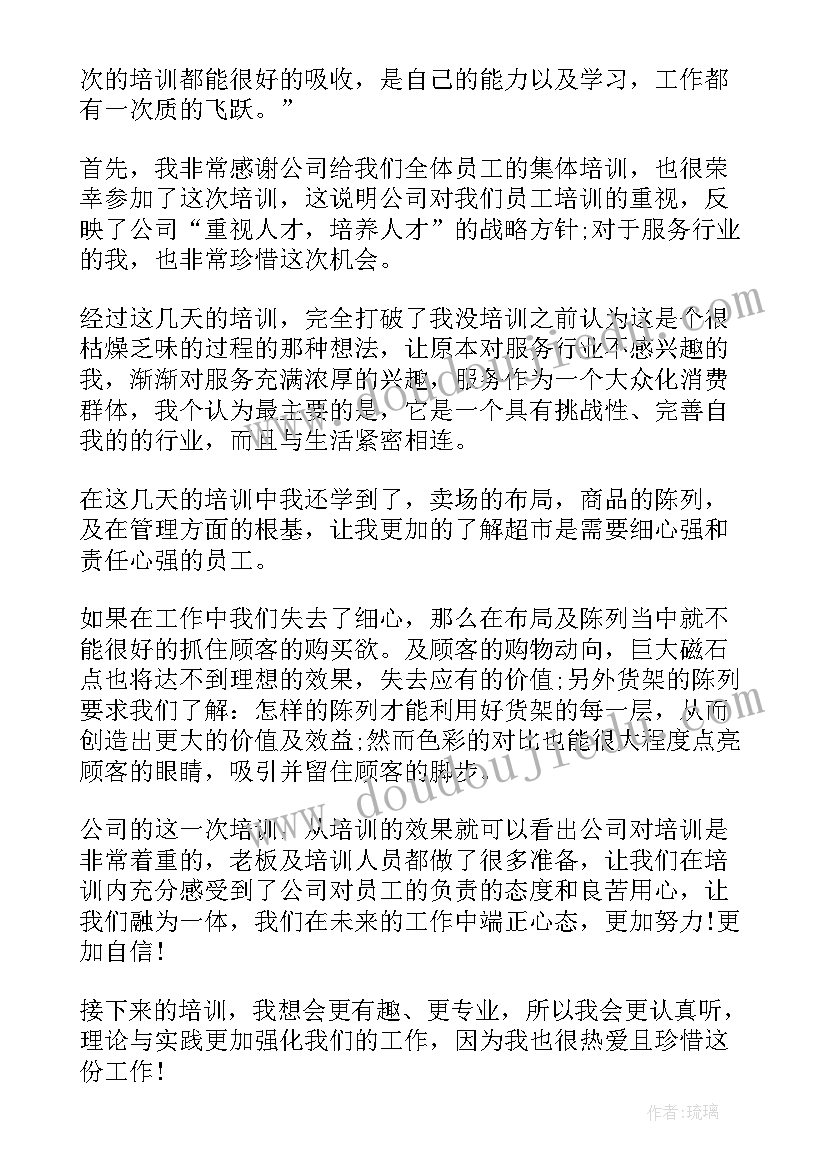 纪检监察教育心得体会(实用5篇)