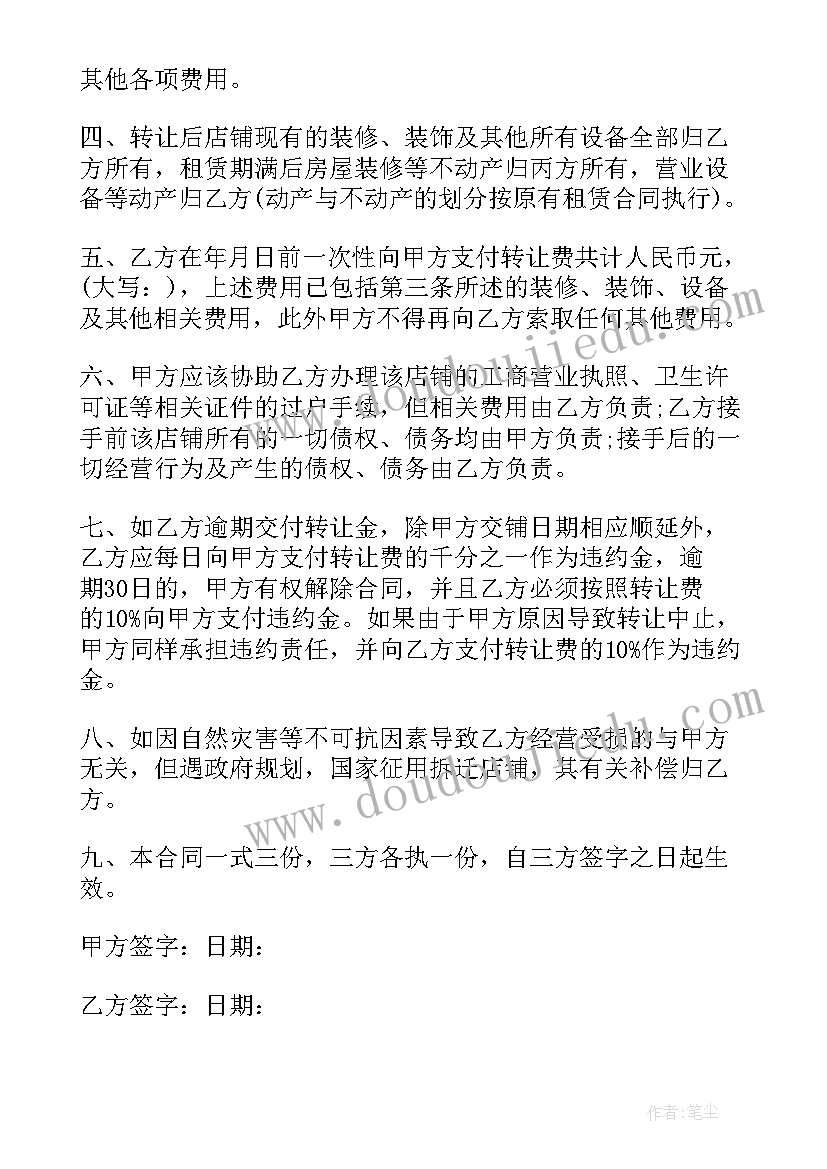 坚持人民至上做人民群众的贴心人心得体会(实用7篇)