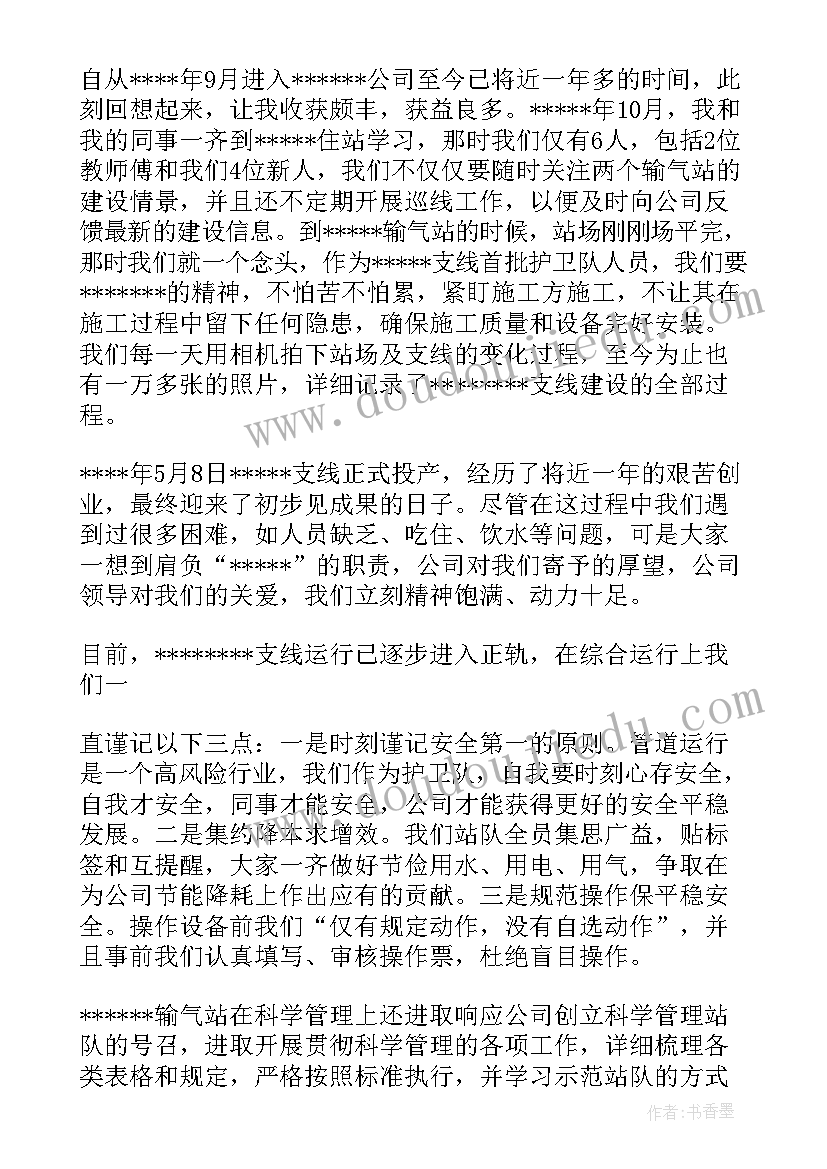 2023年青年座谈会活动方案(精选5篇)