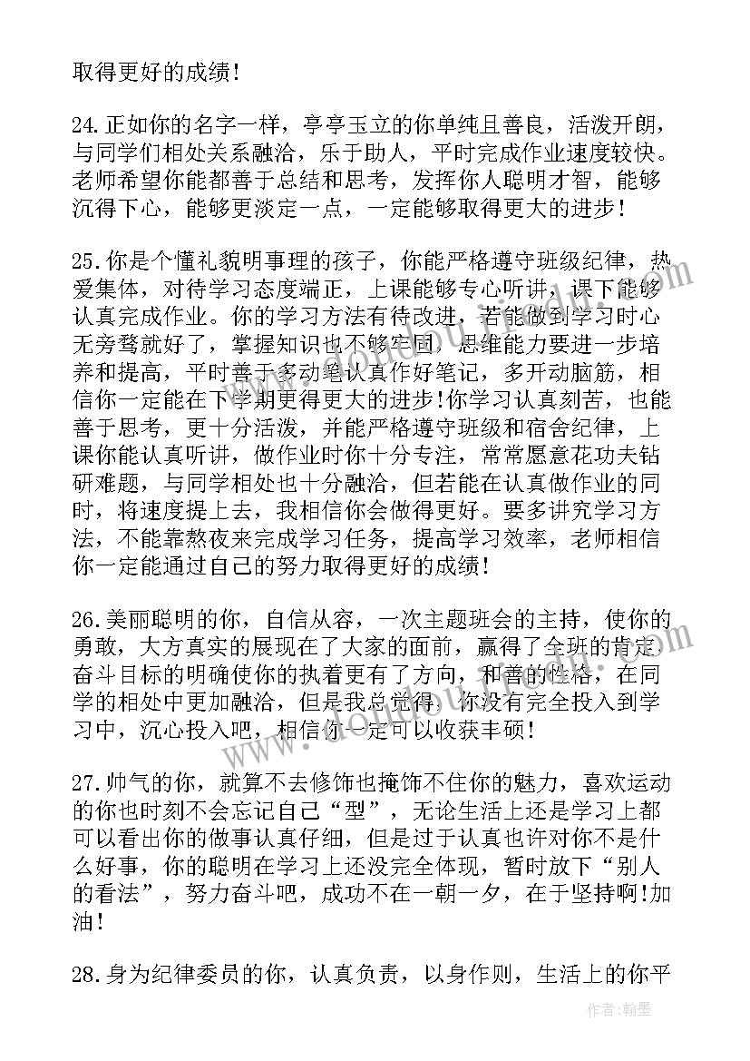 2023年高一年级物理教学工作总结(大全8篇)