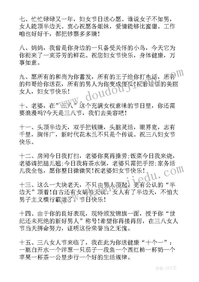 2023年歌曲宣传方案 疫情宣传文案(汇总8篇)