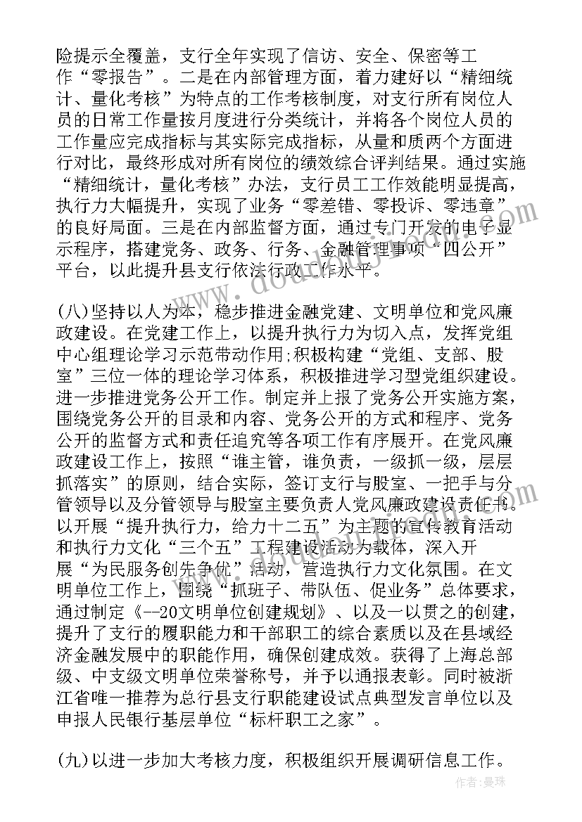 加油站上半年工作总结和下半年工作思路(精选6篇)