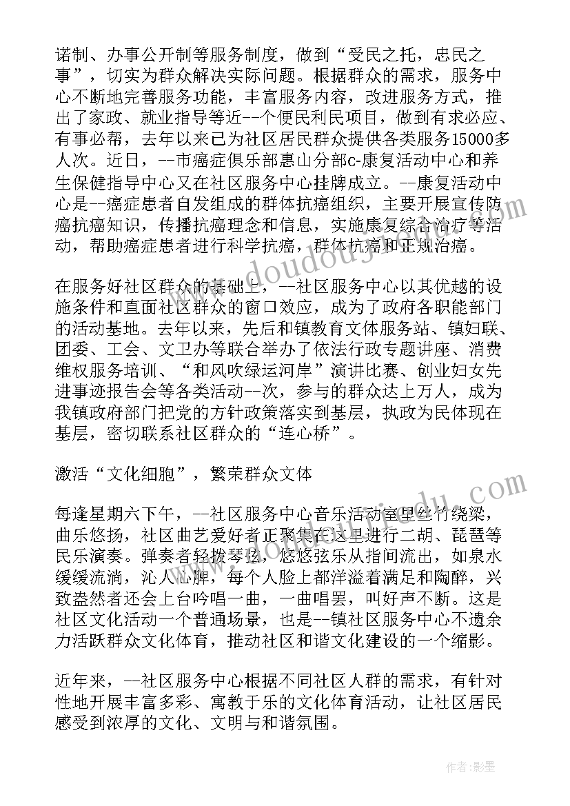 2023年顶岗实习学生自我鉴定(优质10篇)