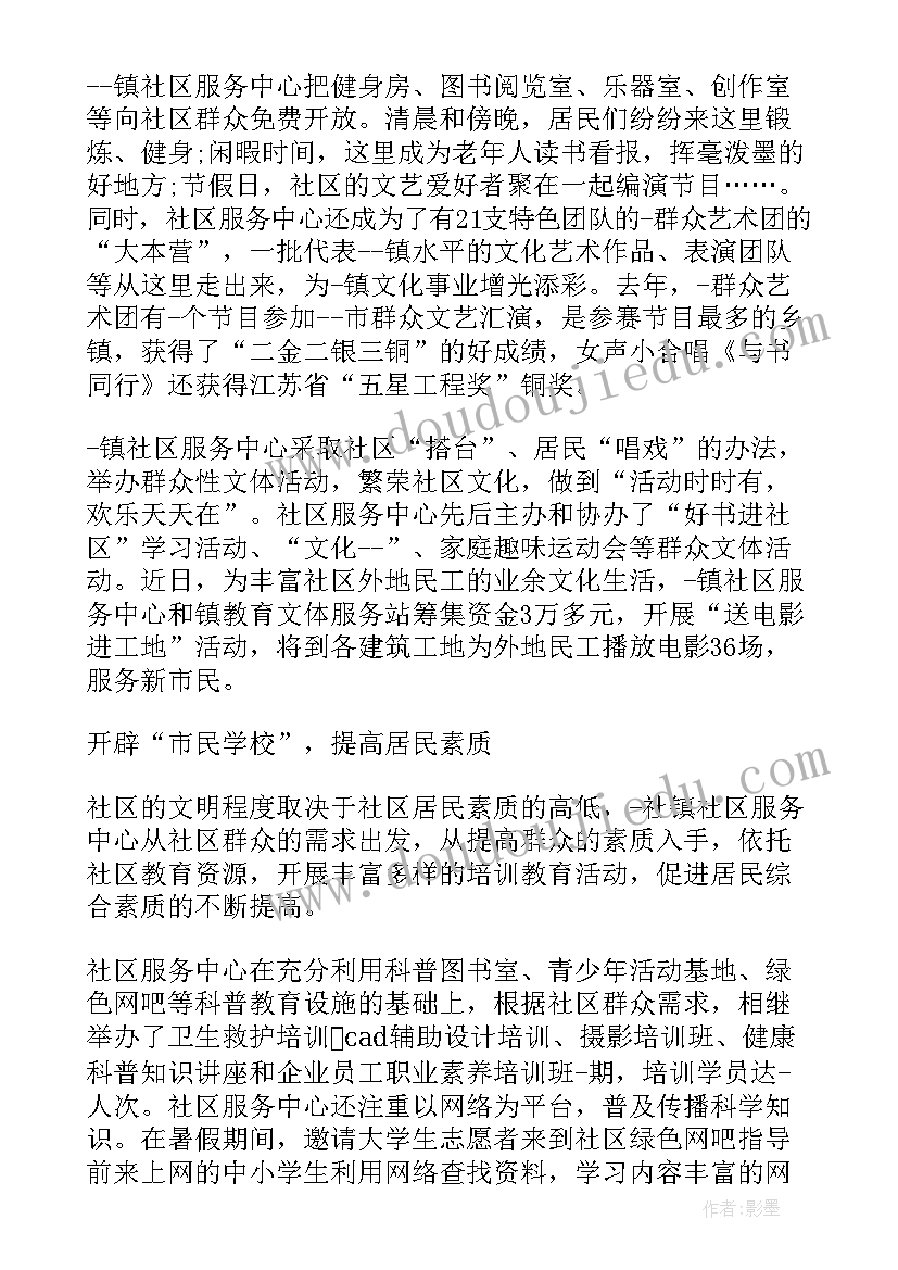 2023年顶岗实习学生自我鉴定(优质10篇)