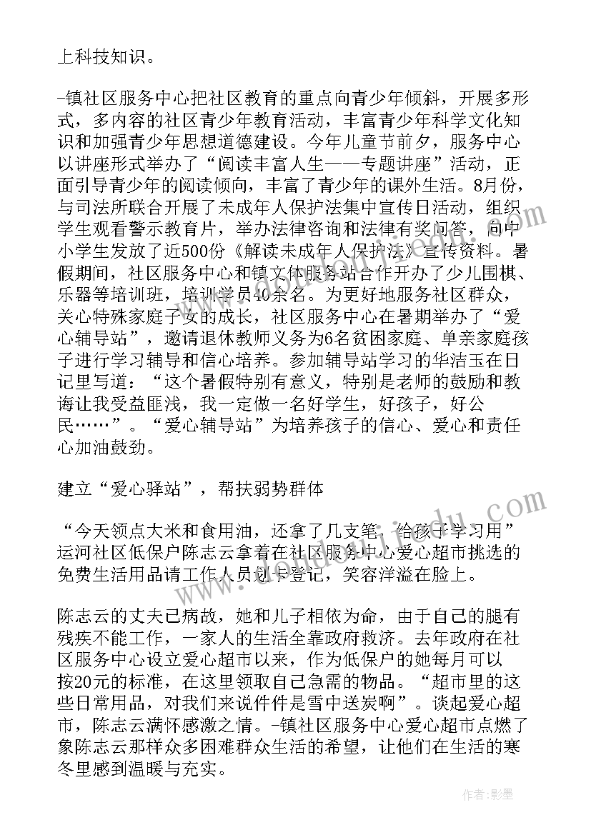 2023年顶岗实习学生自我鉴定(优质10篇)