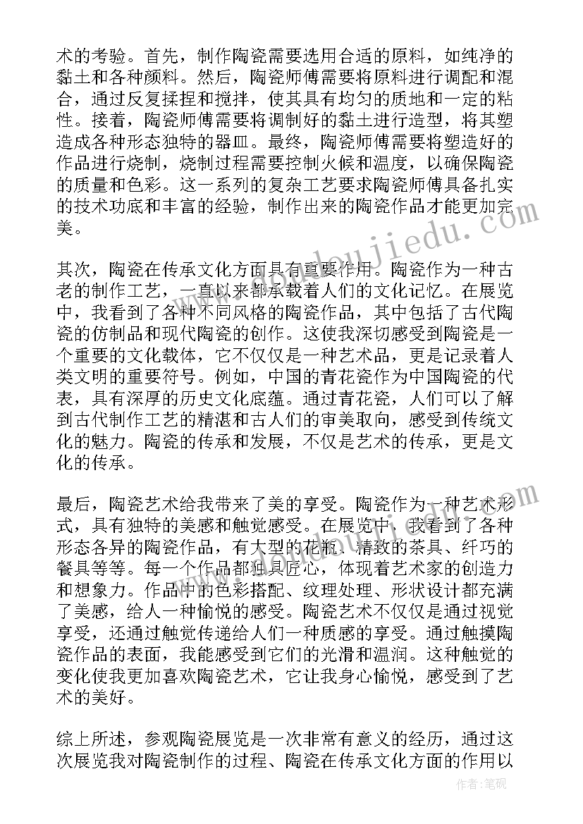 最新群介绍简单又吸引人 自我介绍介绍信(汇总8篇)