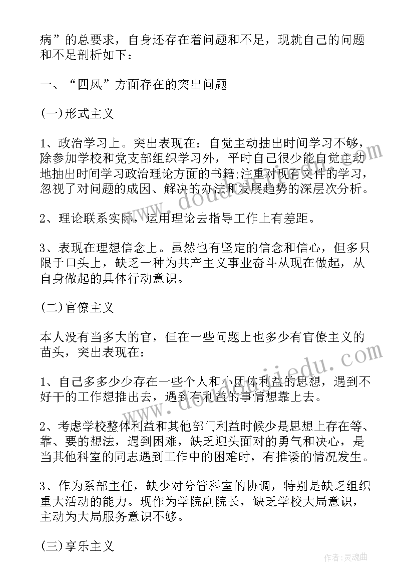 最新试用期护士个人总结(模板5篇)