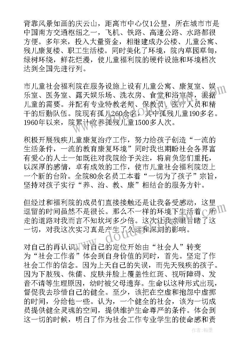 2023年学生劳动实践感悟四百字(实用5篇)