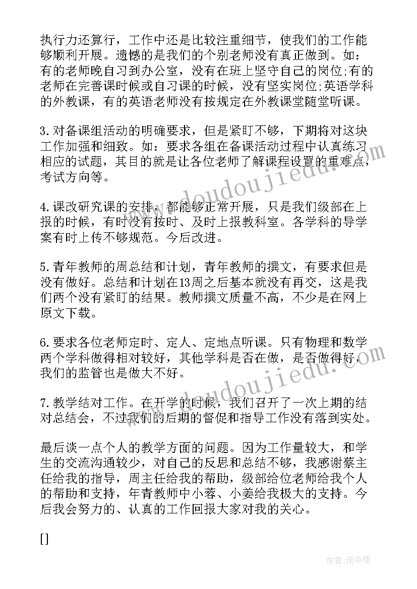 2023年数学高一下公式总结(实用5篇)