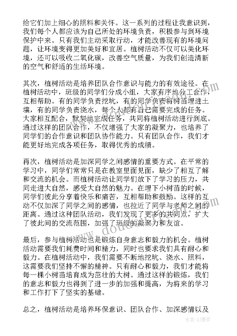 最新党日活动参观方案(实用8篇)