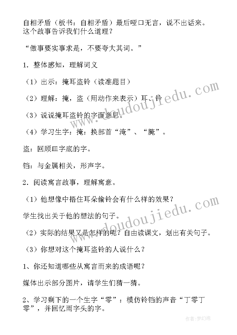 2023年部编版二年级语文教学反思全册 小学二年级语文教学反思(通用9篇)