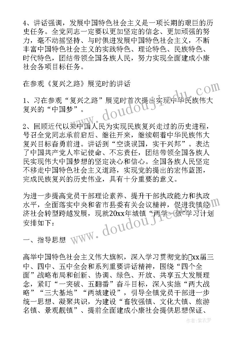 最新中学意识形态会议记录内容有哪些 意识形态会议记录内容集合(通用5篇)